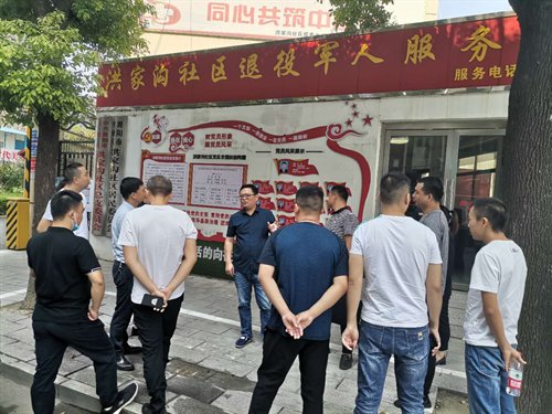 永嘉县退役军人事务局最新战略规划揭秘，推动退役军人事务全面发展