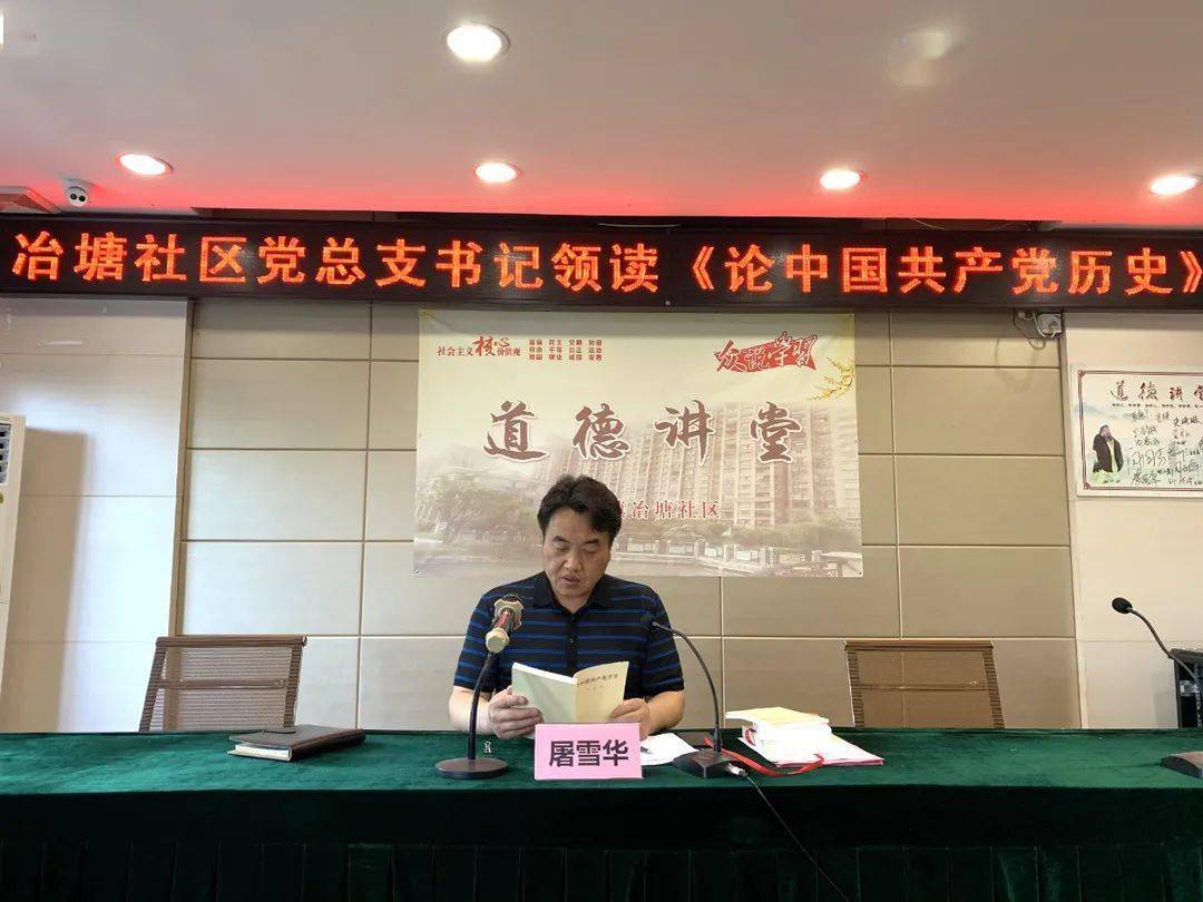 花山区成人教育事业单位重塑领导团队，推动人事任命及事业发展新篇章