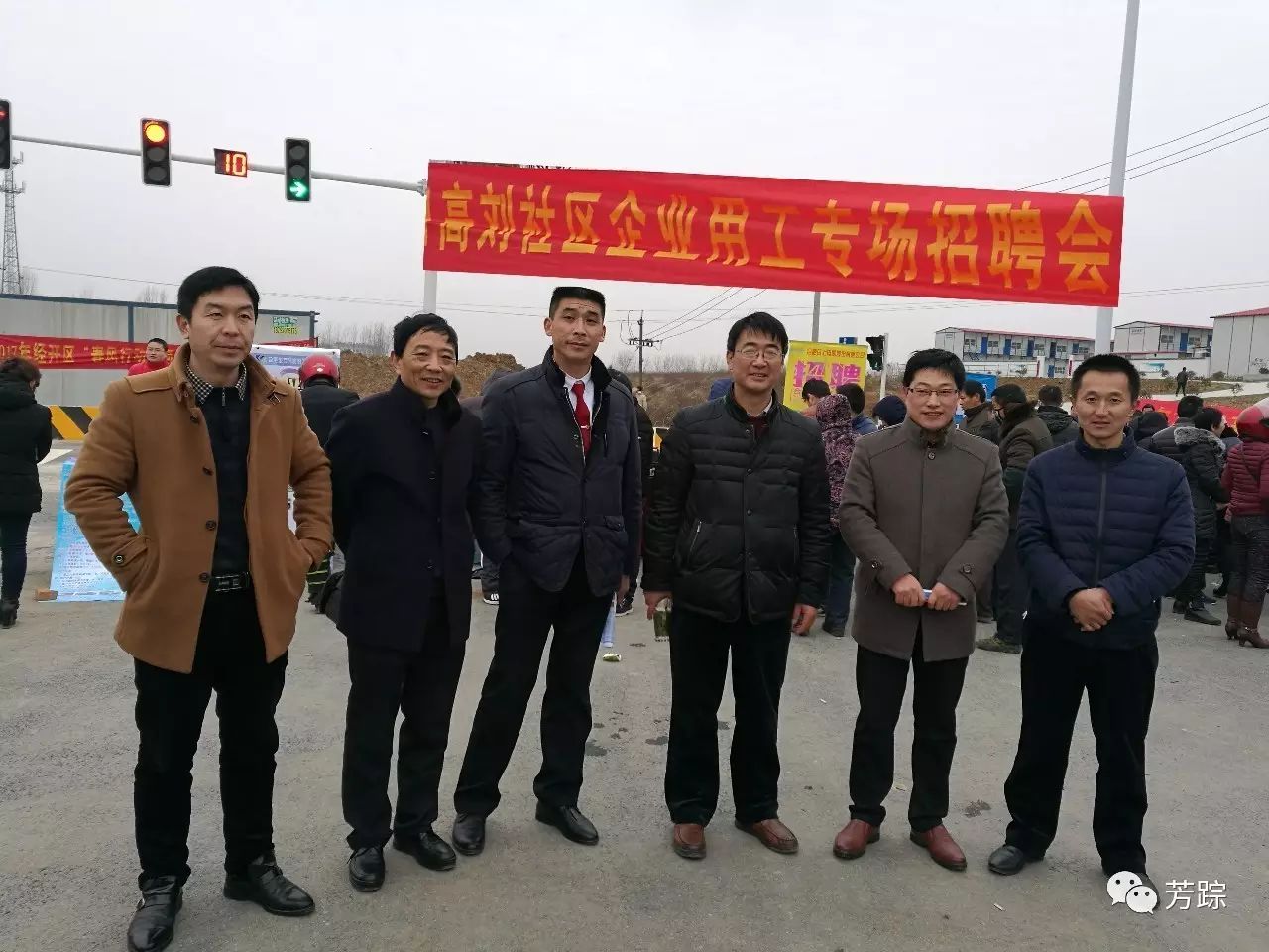 高刘镇最新新闻动态报道速递