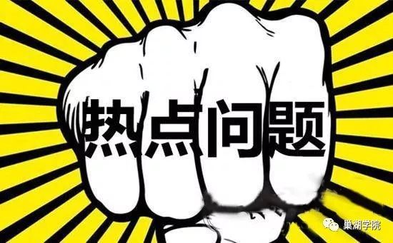 金帆 第2页