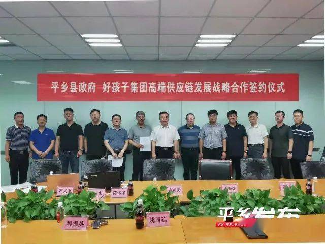 平乡县民政局最新项目推动社区发展，服务群众需求纪实