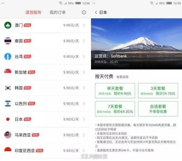 遇见最新版，掌握未来，与时俱进