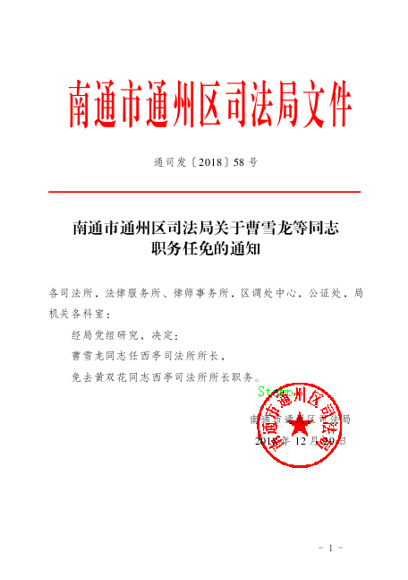 admin 第2页