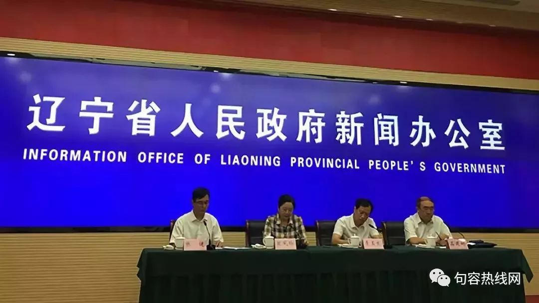 辽宁省最新政策令，引领振兴发展的战略重磅举措