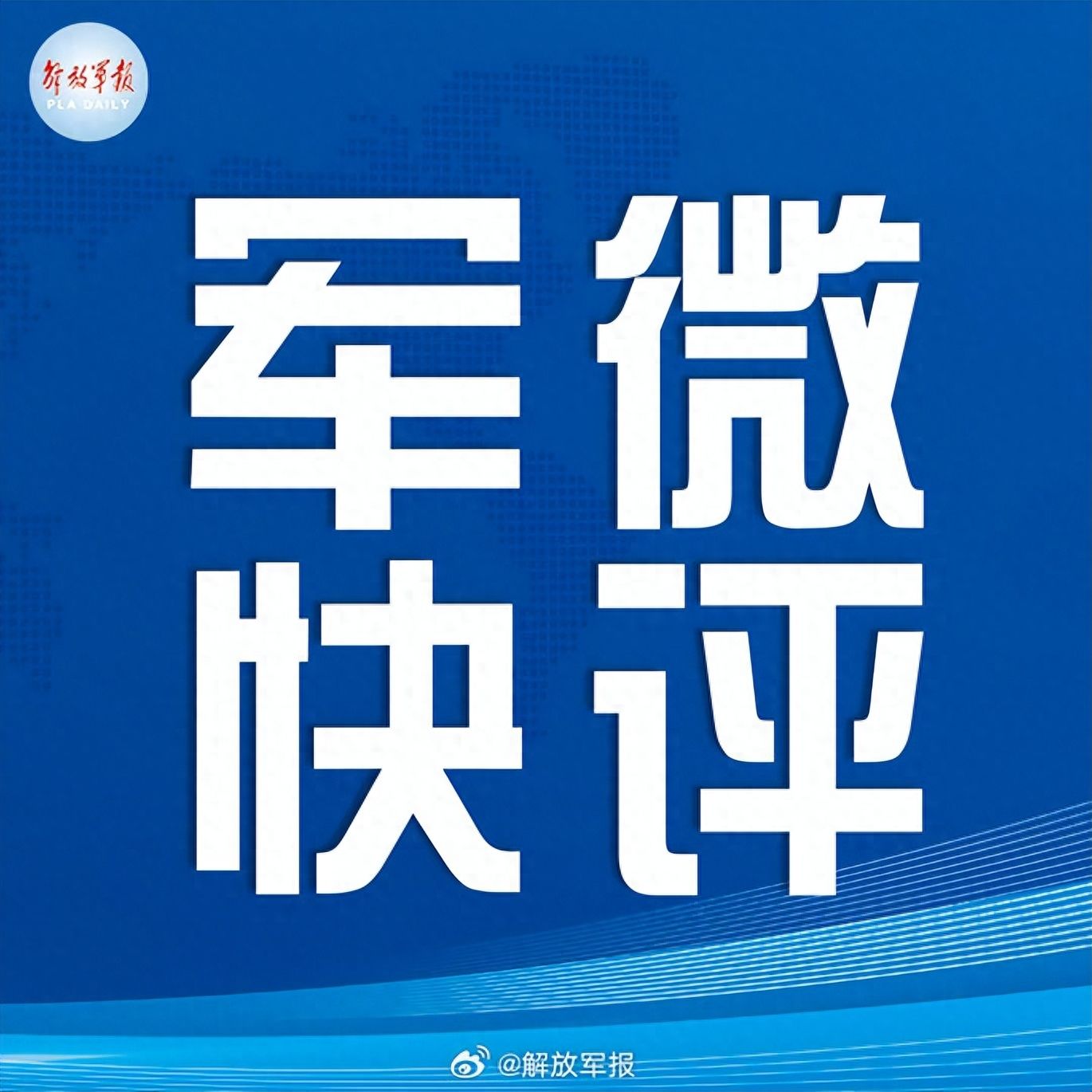 函商 第2页
