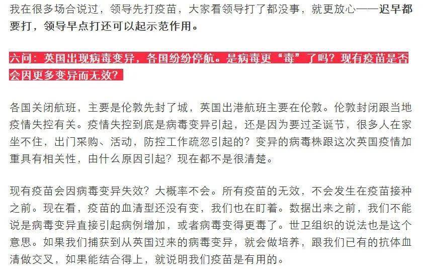 北京疫情最新报告，全面应对，守护城市安全安全之战正在进行