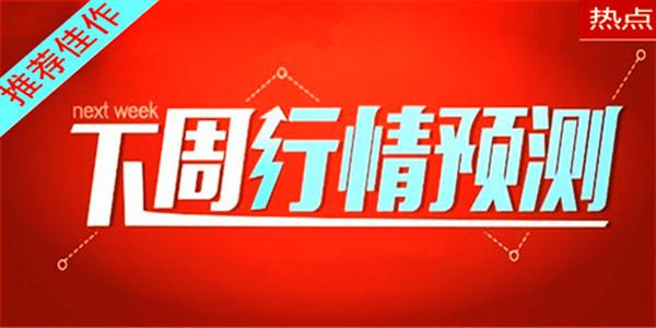 黄金白银趋势最新分析报告，洞悉金银走势与机遇