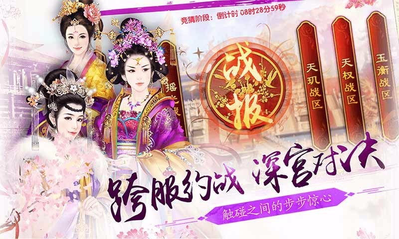 俏妃最新版，革新时尚交融的典范典范