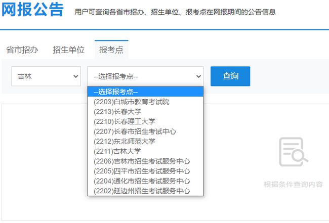 探索未知边界，最新地址大搜寻