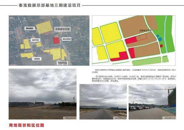 内丘县数据和政务服务局人事大调整，构建高效服务体系的步伐坚实前行