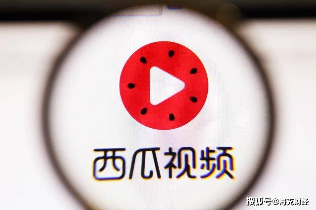 西瓜视频最新事件，引领短视频新潮流，探索前沿科技风潮