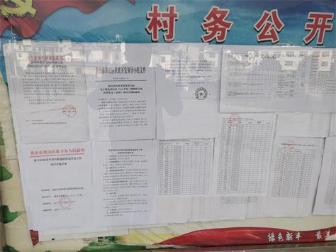 刘咀村委会最新招聘信息概览，职位空缺与申请指南