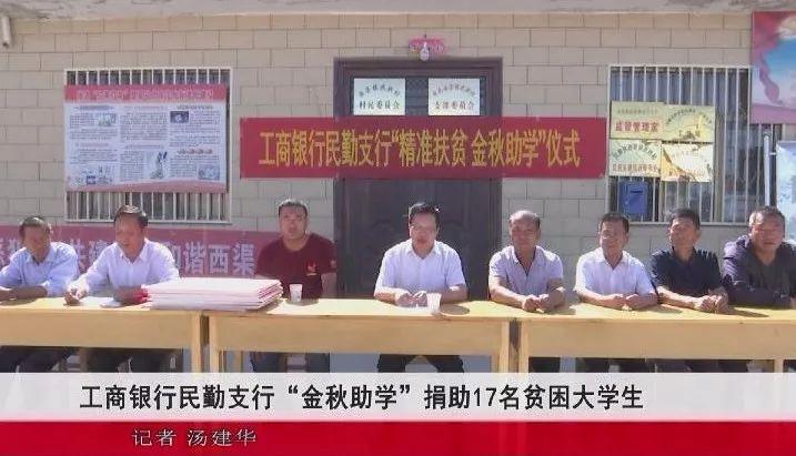 扶拱村委会最新领导团队亮相，展望未来发展之路