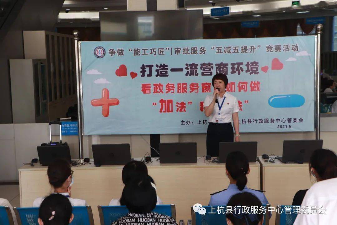 绿园区数据和政务服务局最新动态新闻发布