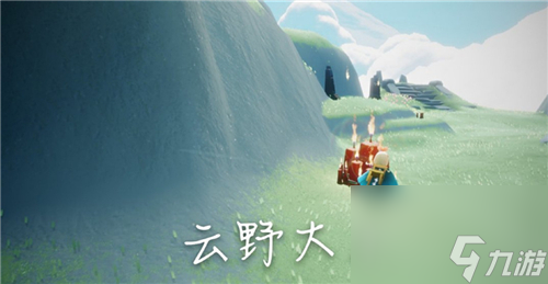 光遇全部季节最新探索与遇见的无限魅力之旅
