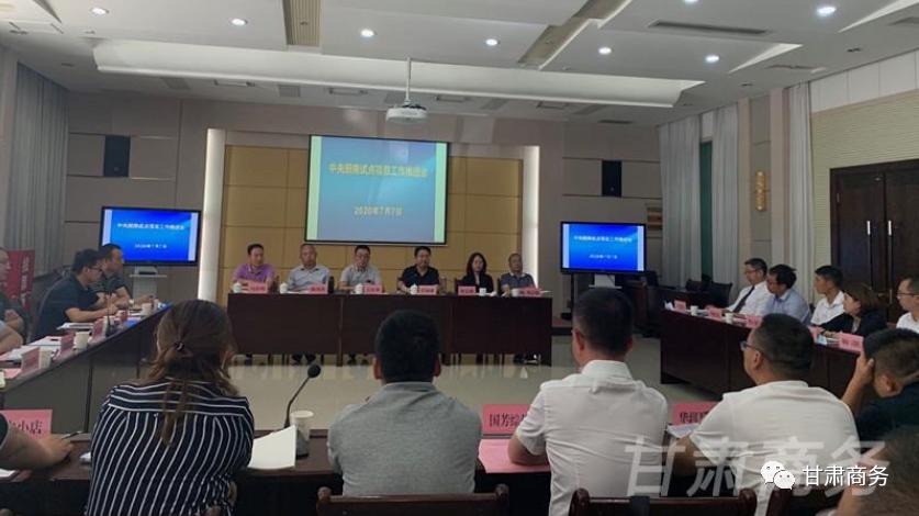 峰峰矿区市场监督管理局最新项目推动市场监管现代化，助力经济高质量发展