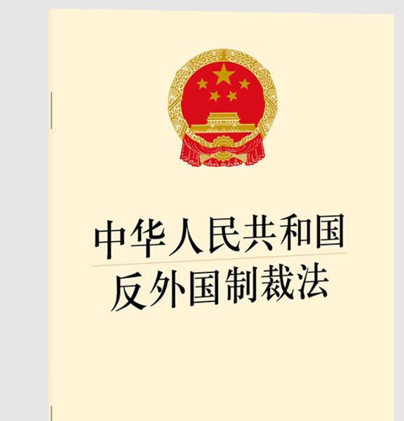 合初彤 第2页