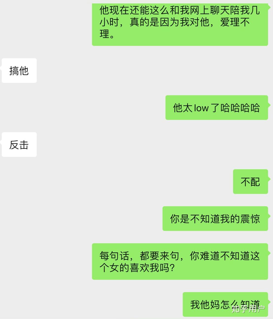 时代背景下的复杂画像，最新渣男定义解析