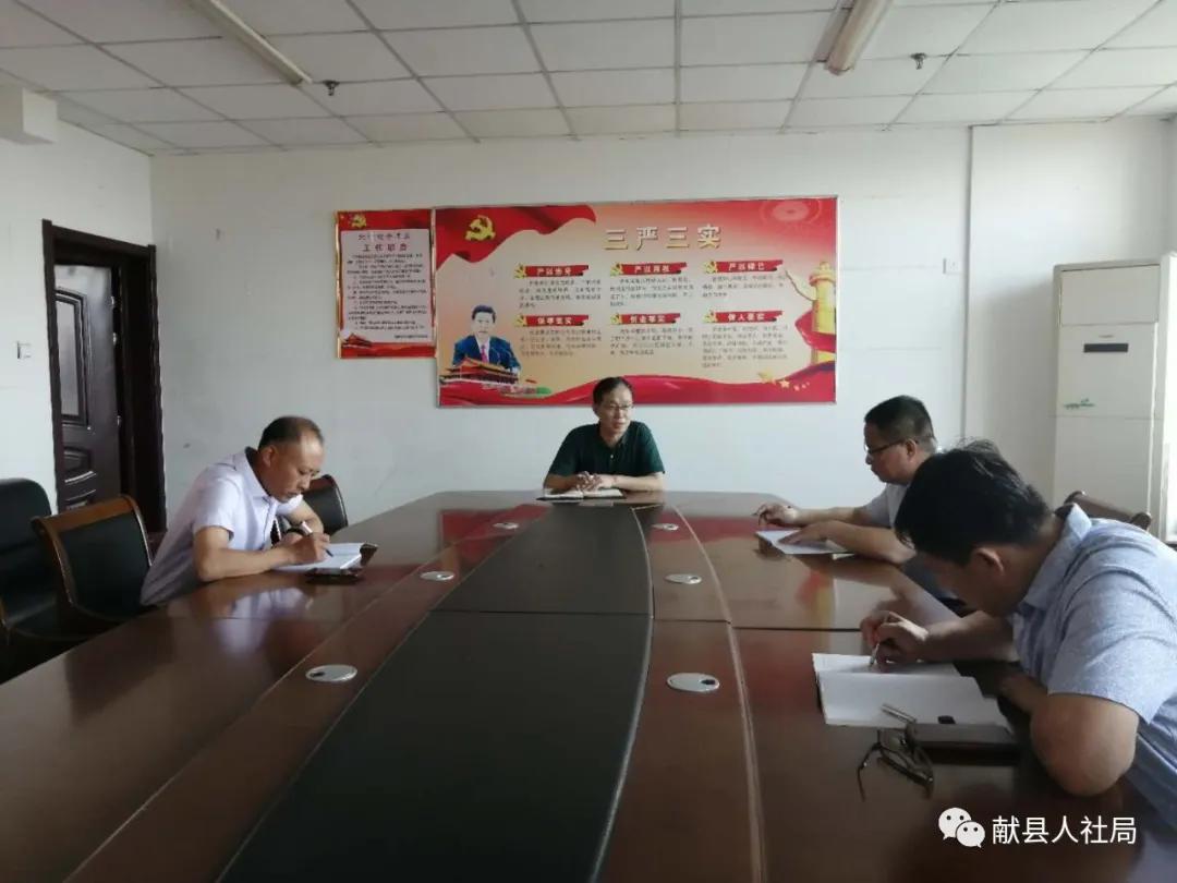 献县人力资源和社会保障局最新项目概览介绍