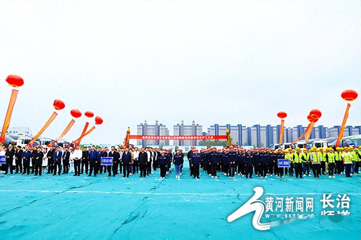 山西省长治市屯留县李高乡最新项目进展及前景展望揭秘