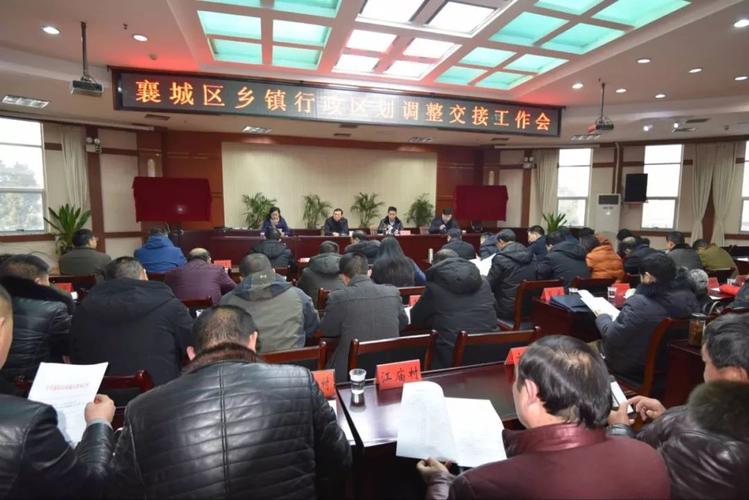 襄阳区民政局最新战略发展规划揭秘