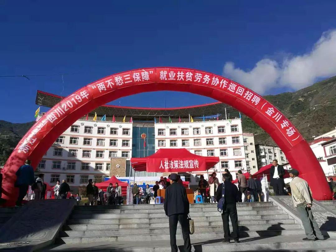 马尔康县统计局最新招聘信息详解及分析概览