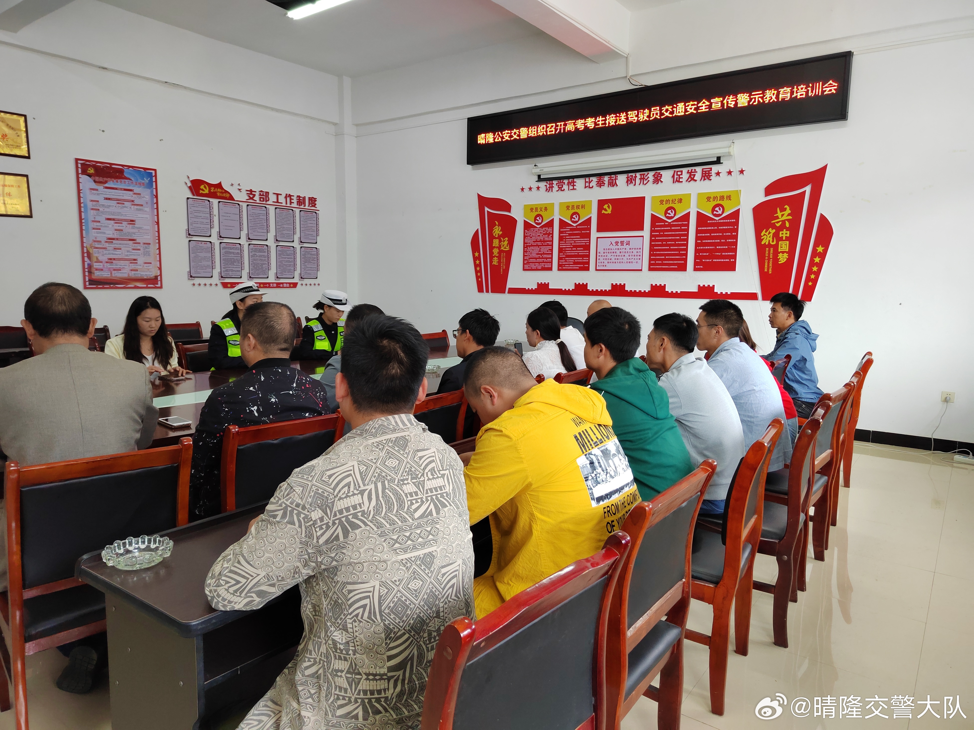 四方村民委员会重塑乡村道路，助力乡村振兴的最新交通新闻