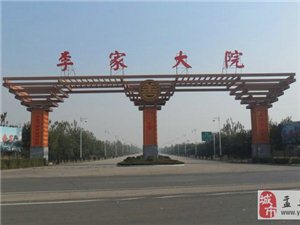 福志 第2页