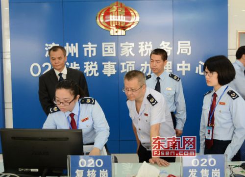 梅州市地方税务局最新战略规划与发展蓝图