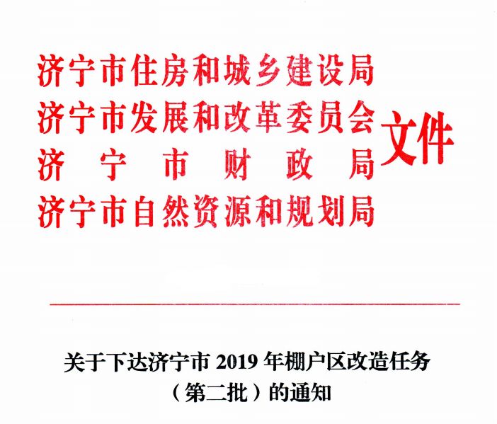 太白县审计局最新战略规划揭秘，未来发展规划展望