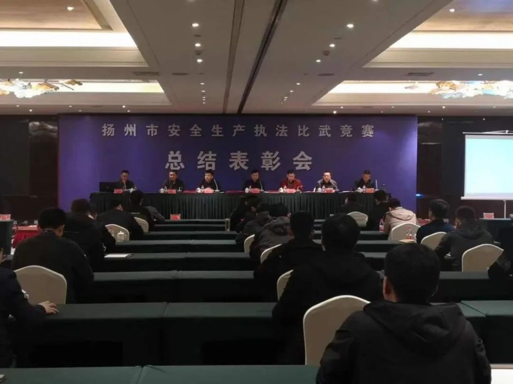虎丘区应急管理局最新领导团队亮相，工作展望与领导力量一览