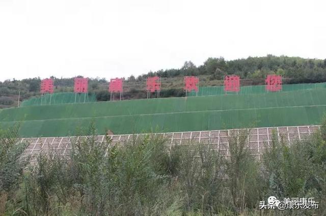 寨子沟乡最新项目，乡村振兴的新动力