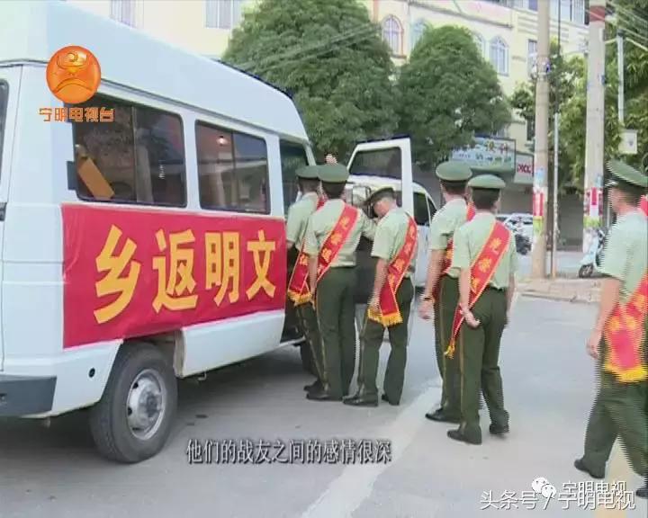 宁明县退役军人事务局最新战略蓝图揭秘