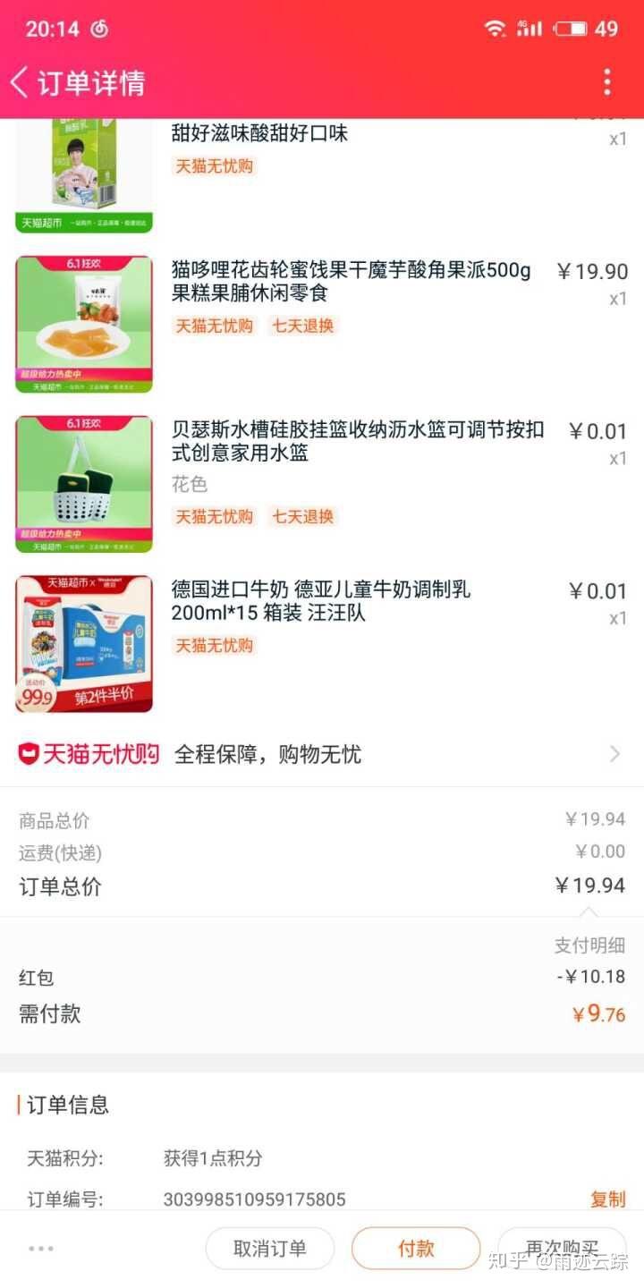 淘宝生态深度解读，最新动态全面观察与实时资讯获取指南
