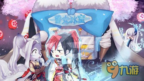 探索最新版雪女，魅力无限