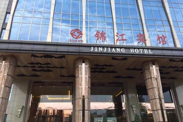 锦江宾馆最新事件深度解析与全方位探讨