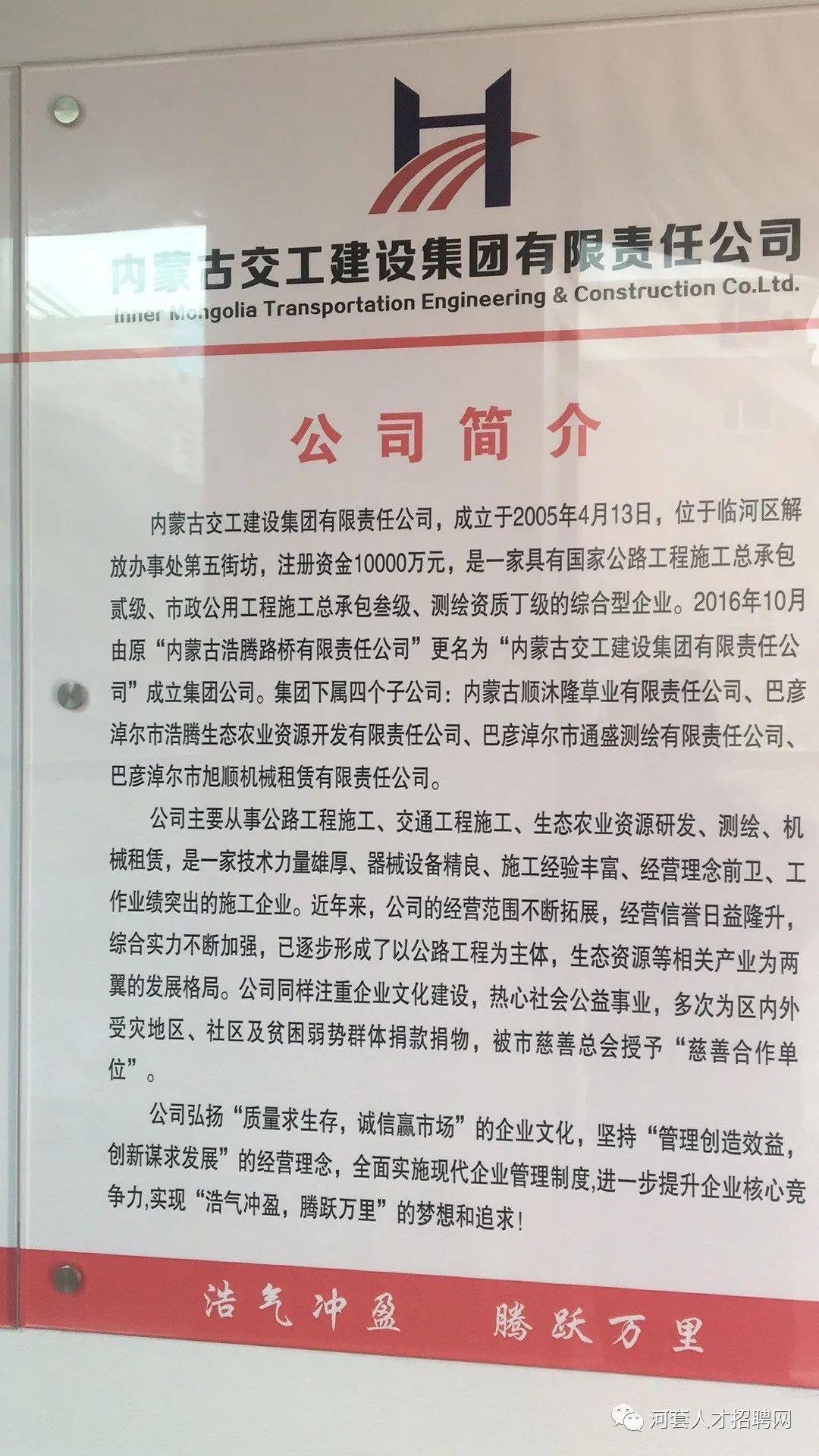 古交市初中最新招聘信息概览，最新岗位与要求全解析