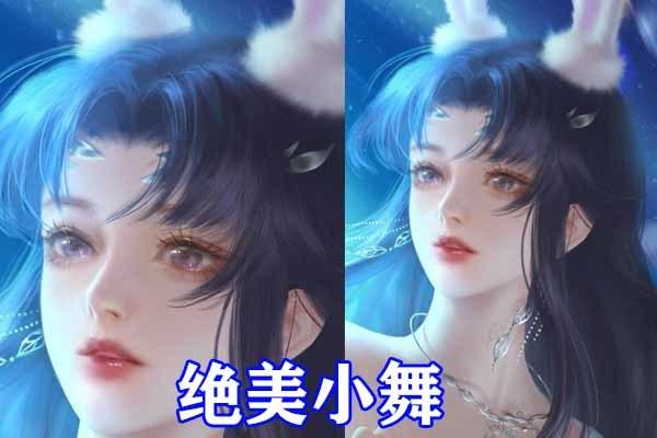 问冰心 第2页