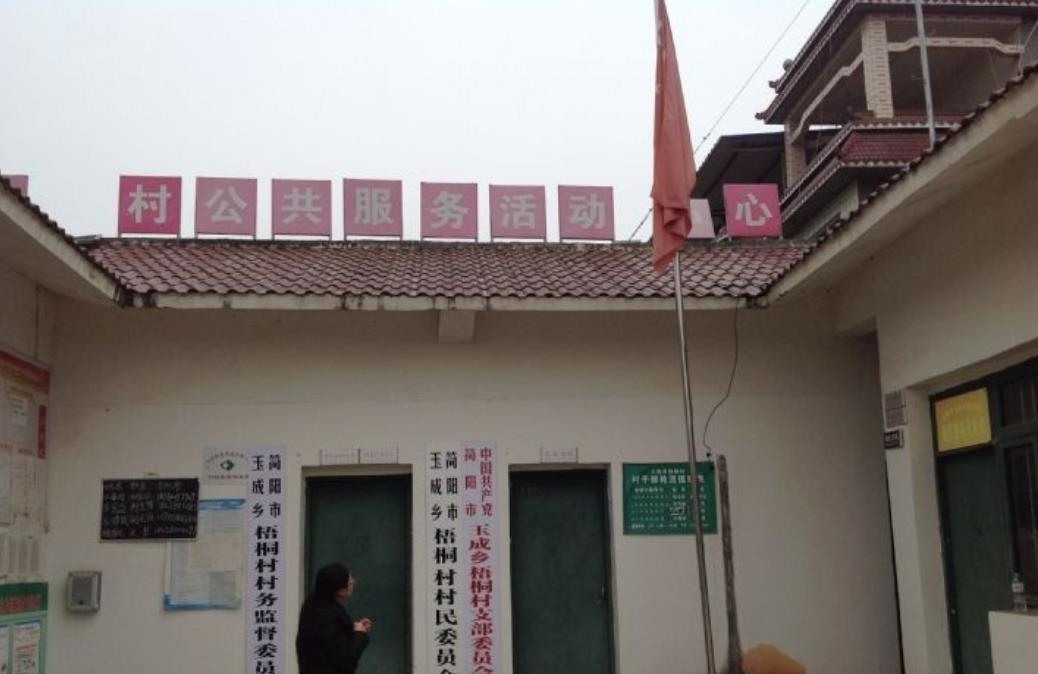 那拉天工 第2页