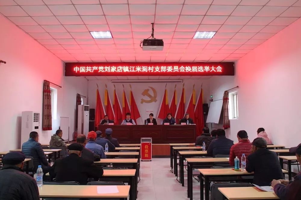 上哈竜村委会最新领导概览，领导团队及职务一览表