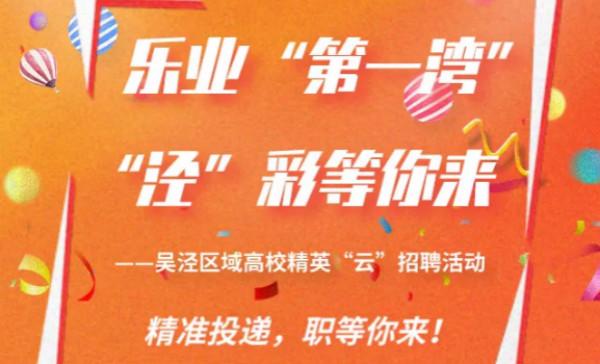 索镇最新招工信息及其影响分析