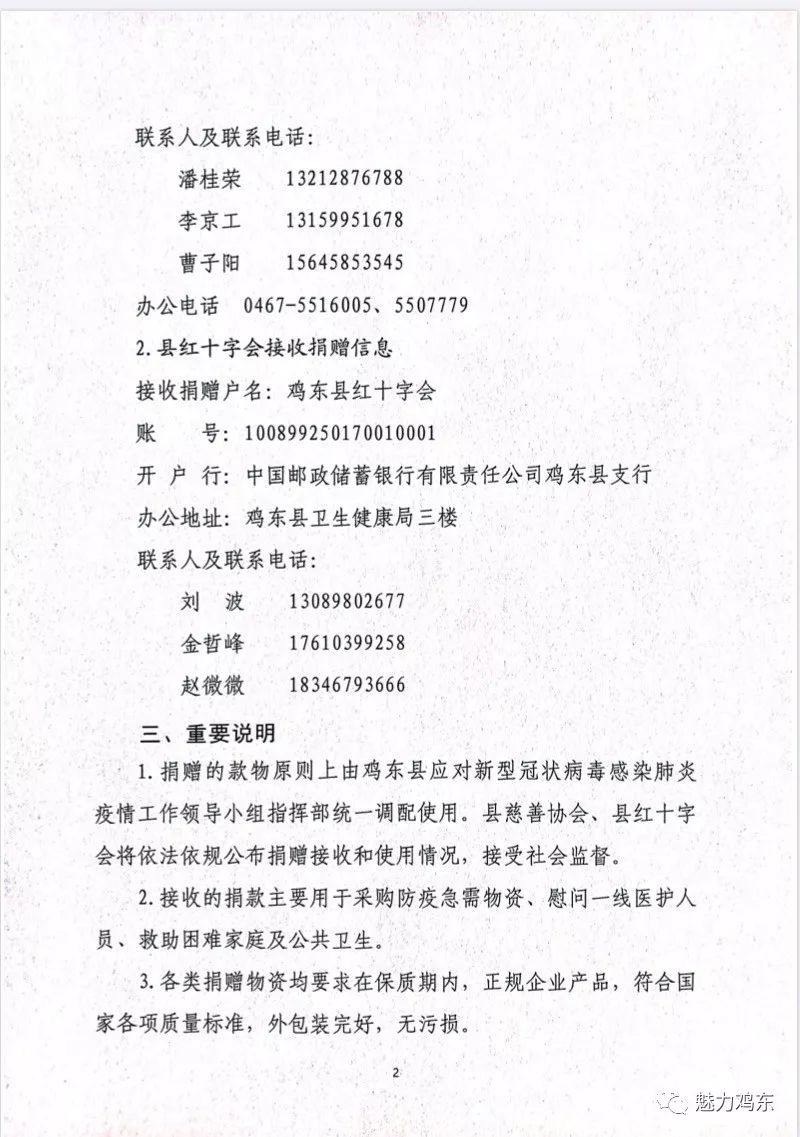 大连疫情最新通报公告，全面应对，守护城市安全安全战正在进行