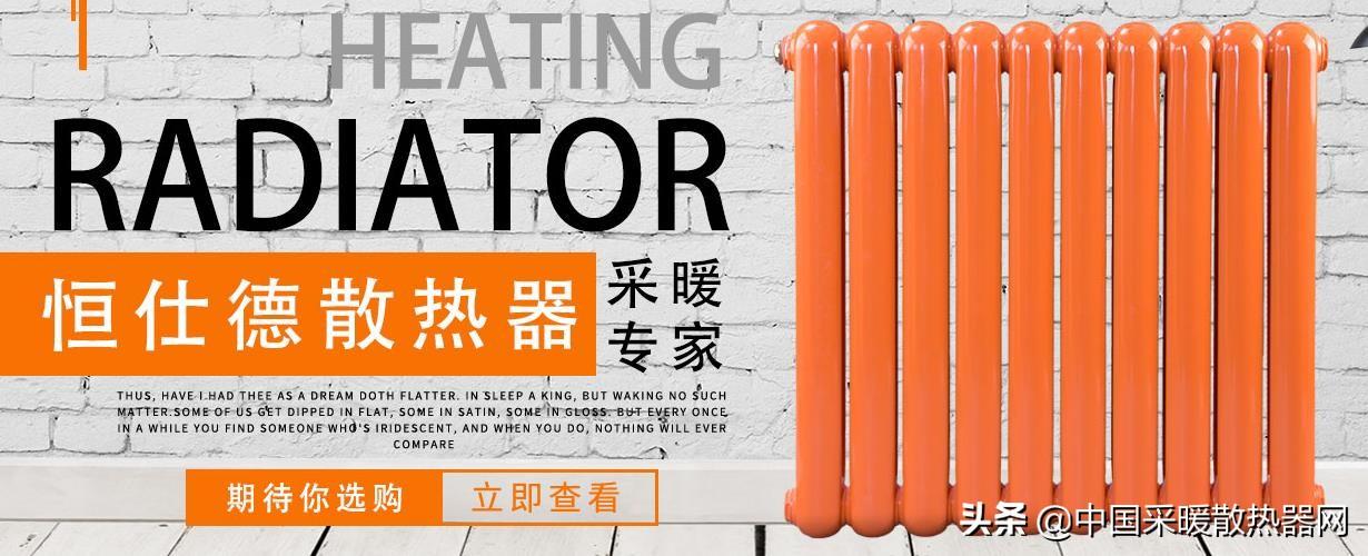 唐山供暖公司关于供暖服务调整与优化公告的最新通知