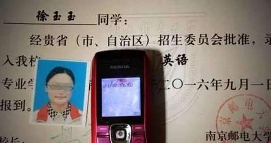 九龙县科学技术和工业信息化局最新项目进展报告概览