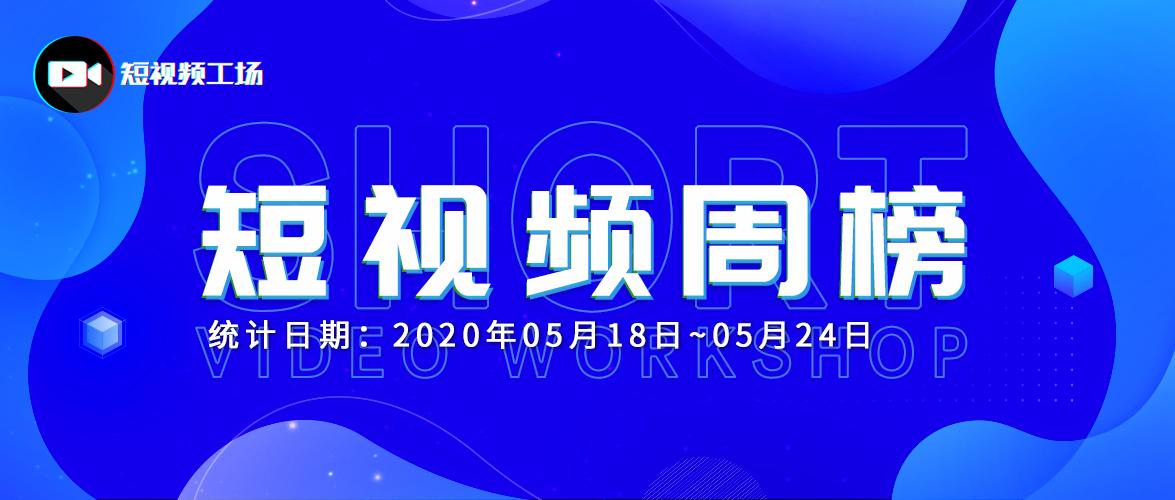 刘二豆最新视频展现乡村生活的魅力与生机