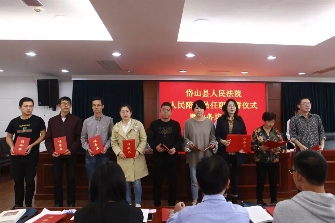 岱山县数据和政务服务局人事任命揭晓，影响与展望
