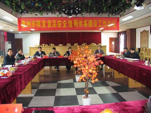 泰州市粮食局最新新闻动态发布