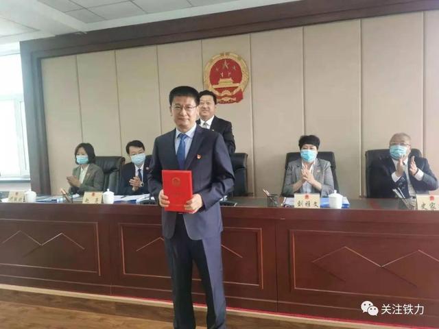 绥滨县发展和改革局人事任命更新通知