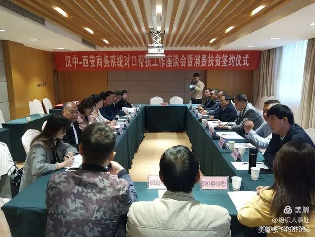 西安市商务局最新项目，引领城市商业变革，塑造未来商业新面貌