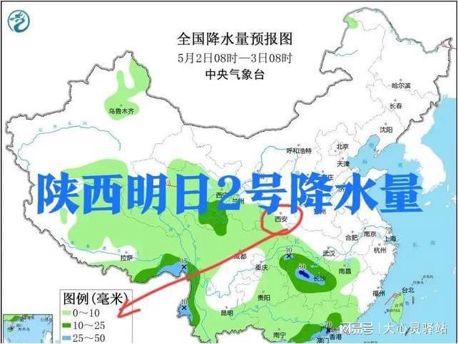 天马镇最新天气预报更新通知